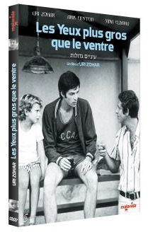 LES YEUX PLUS GROS QUE LE VENTRE -DVD- PVC 15.9