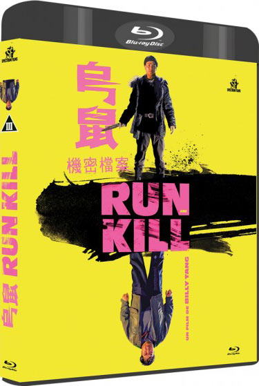 RUN KILL BLURAY