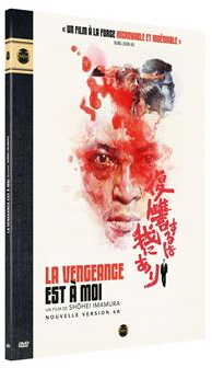 LA VENGEANCE EST A MOI DVD