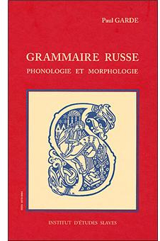 GRAMMAIRE RUSSE PHONOLOGIE MORPHOLOGIE