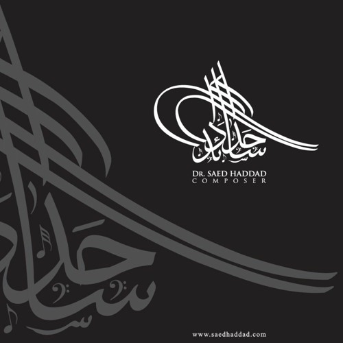 Aragon, la mémoire et l'excès